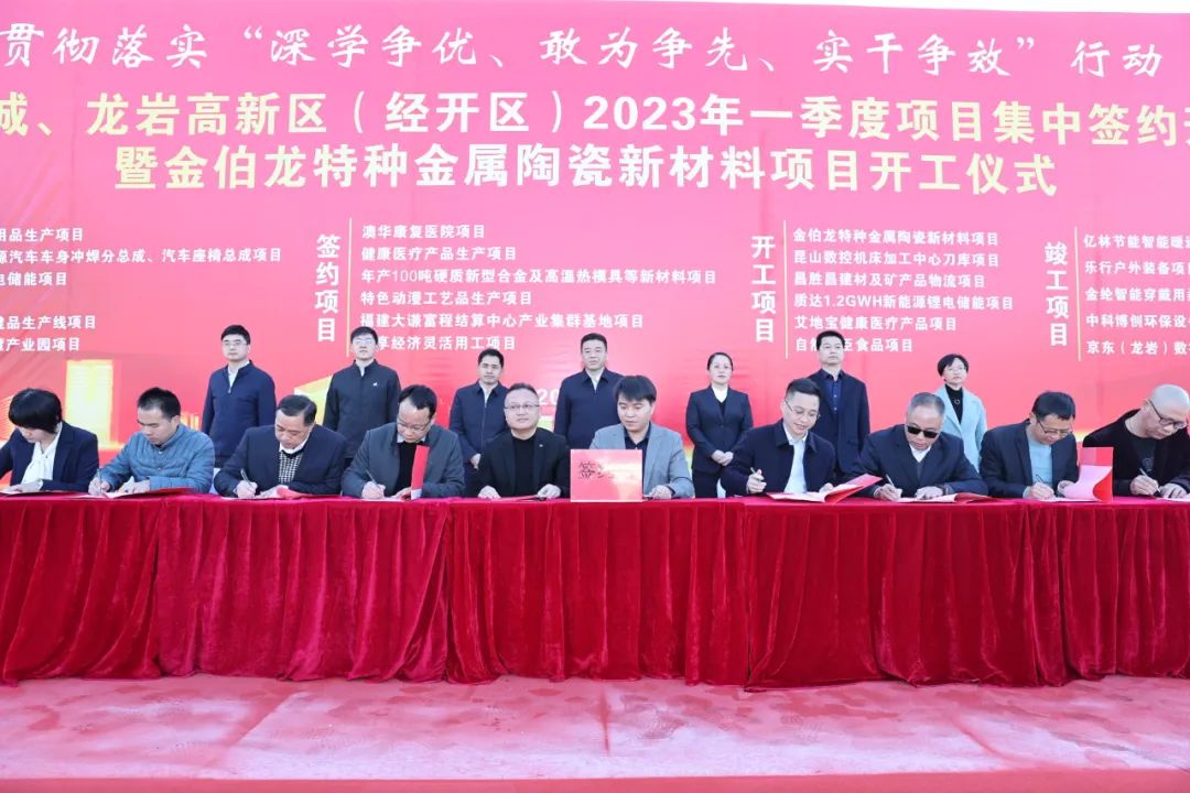 福建龍美二期60畝工廠，投資10.2億元